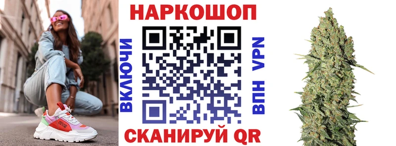 Названия наркотиков Нолинск Марихуана  Кокаин  ГАШИШ  Лсд 25  Меф 