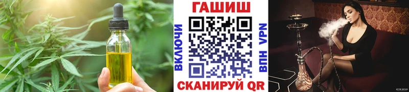 дарнет шоп  Нолинск  Еда ТГК конопля 