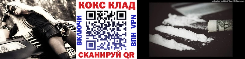 COCAIN Перу  Нолинск 