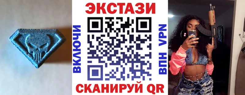 магазин продажи Нолинск Экстази 99%