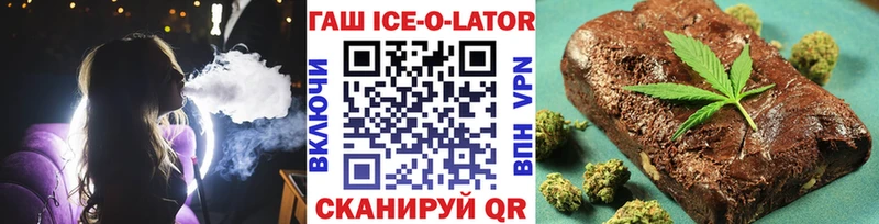 Гашиш 40% ТГК Нолинск