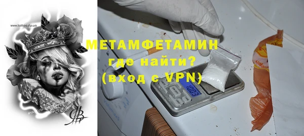 каннабис Россошь