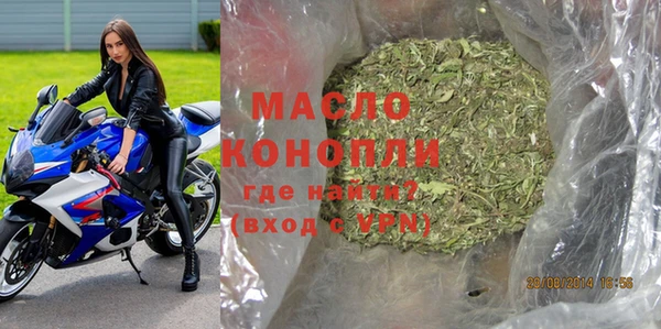 гашишное масло Абдулино