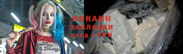 гашишное масло Абдулино