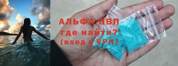 мефедрон Абаза