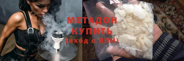 мефедрон Абаза