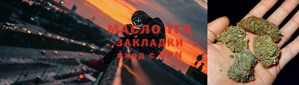 мефедрон Абаза