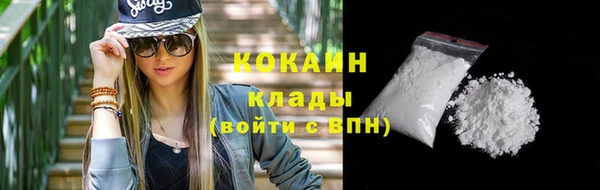 каннабис Россошь