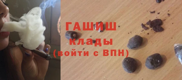 мефедрон Абаза