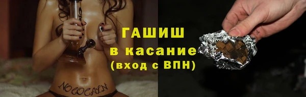 спиды Алексин