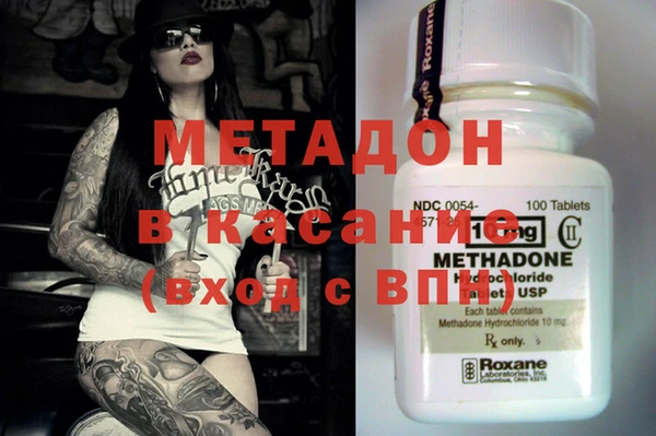 мефедрон Абаза