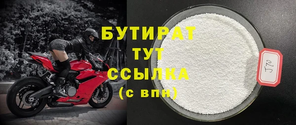 мефедрон Абаза