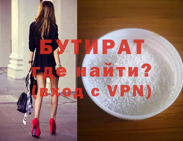 гашишное масло Абдулино
