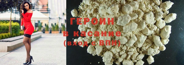 мефедрон Абаза