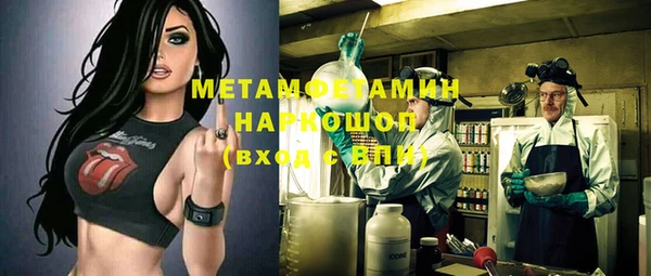 спиды Алексин