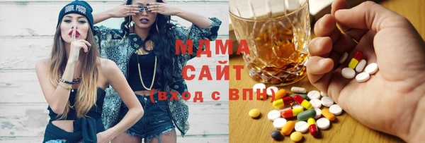 ГАЛЛЮЦИНОГЕННЫЕ ГРИБЫ Рославль