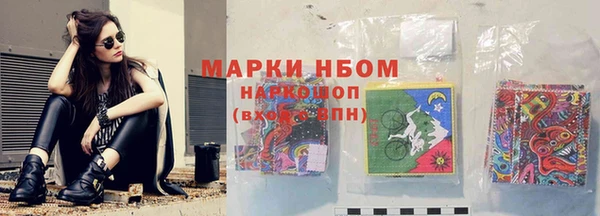 спиды Алексин