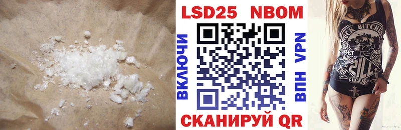 Лсд 25 экстази ecstasy  купить  цена  Нолинск 