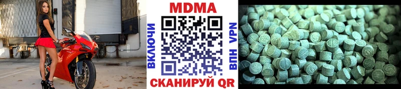 где продают наркотики  Нолинск  МДМА VHQ 