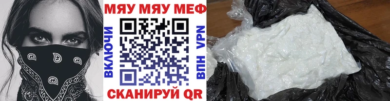 МЕФ мука Нолинск