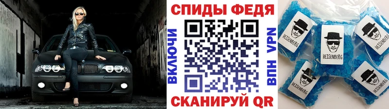 МЕТАМФЕТАМИН мет  МЕГА маркетплейс  Нолинск 