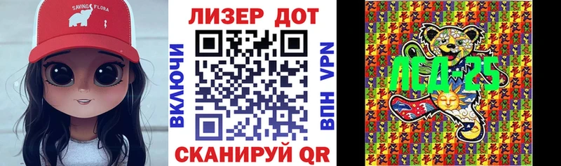 Марки NBOMe 1500мкг  Нолинск 