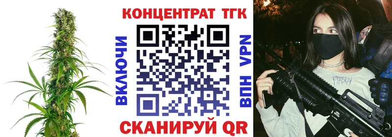 Дистиллят ТГК концентрат  MEGA зеркало  Нолинск 